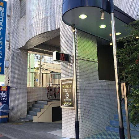 Nishikawaguchi Station Hotel Stay Lounge Exterior photo