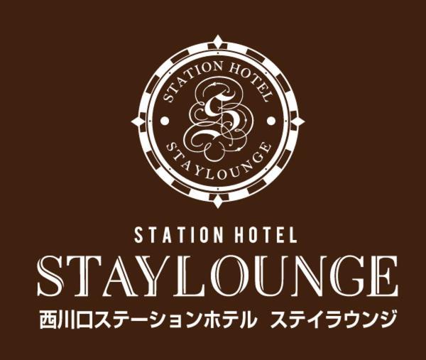 Nishikawaguchi Station Hotel Stay Lounge Exterior photo