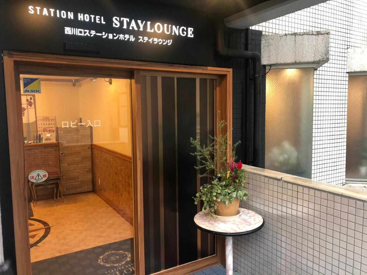 Nishikawaguchi Station Hotel Stay Lounge Exterior photo